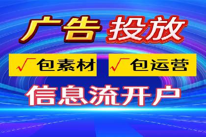 专业SEM账户托管成功案例分享