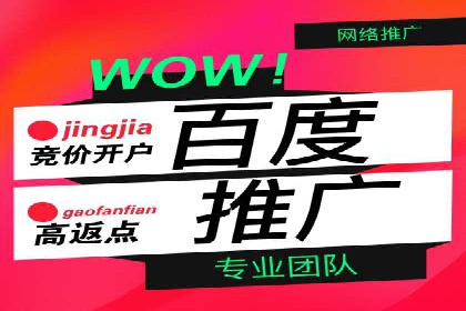 信息流广告效果提升案例分析